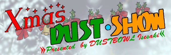 X'mas DUST SHOW Banner